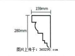 产品分解图型 - 檐口线，型号：SX311-YK-5，规格：159x280mm(5) - 荆门三象EPS建材 jingmen.sx311.cc