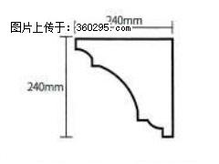 产品分解图型 - 檐口线，型号：SX311-YK-6，规格：240x240mm(6) - 荆门三象EPS建材 jingmen.sx311.cc