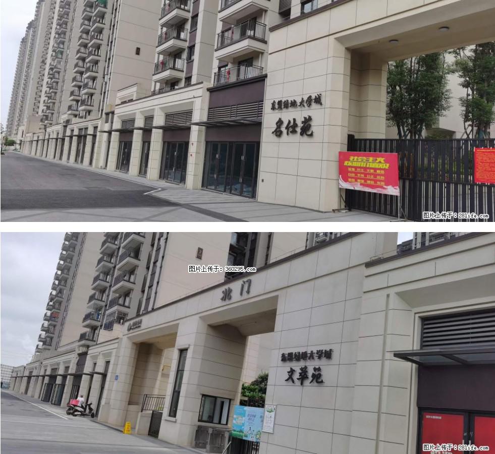 绿地东盟大学城 grc构件1(11) - 荆门三象EPS建材 jingmen.sx311.cc